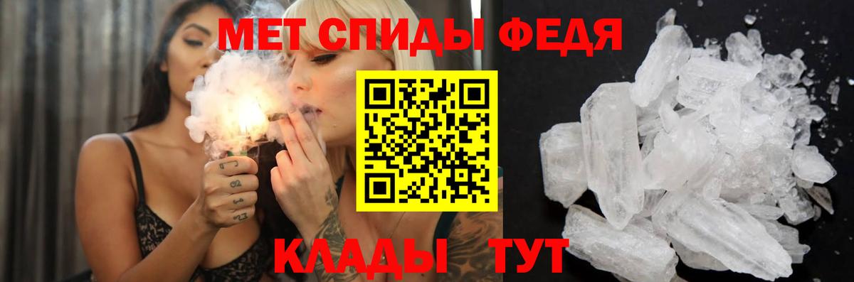Amphetamine VHQ  Amphetamine  Амфетамин  Вход с VPN  Волжский 
