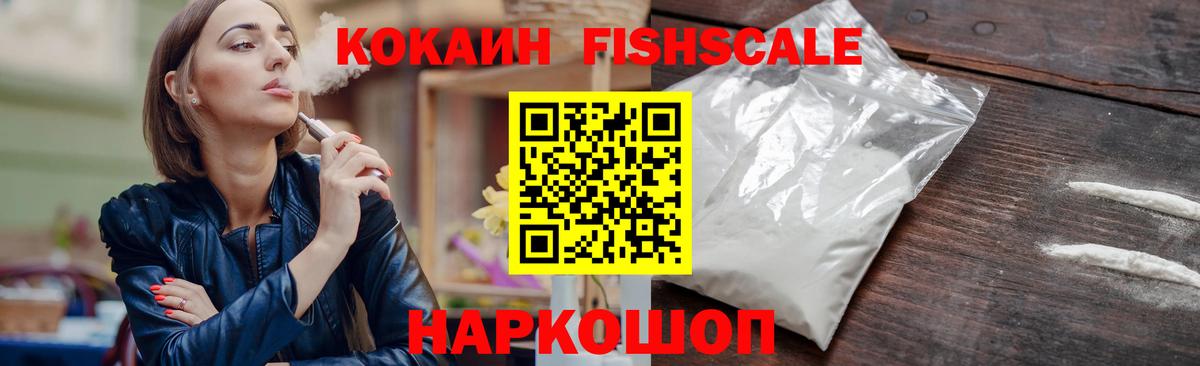 КОКАИН 97% Волжский