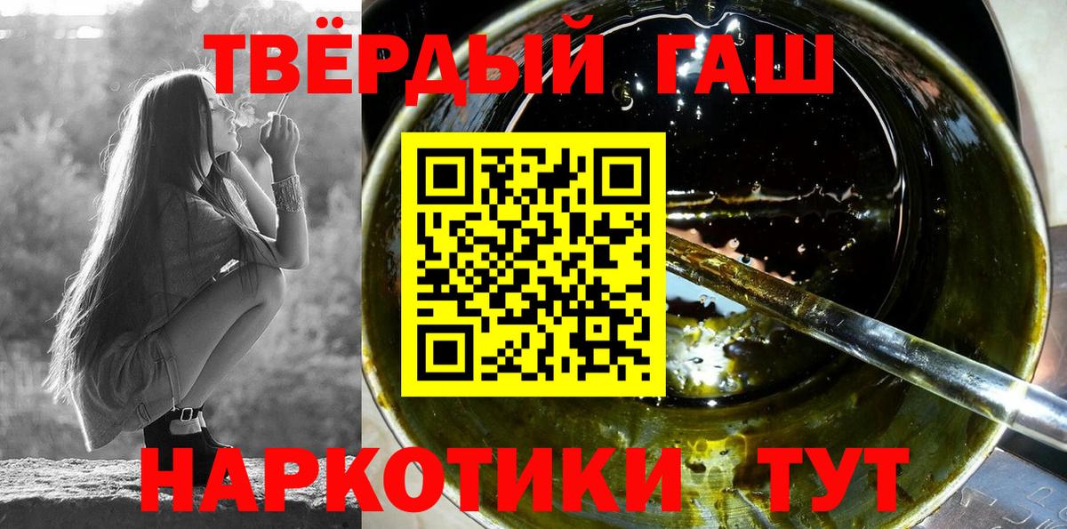 ГАШИШ индика сатива Волжский