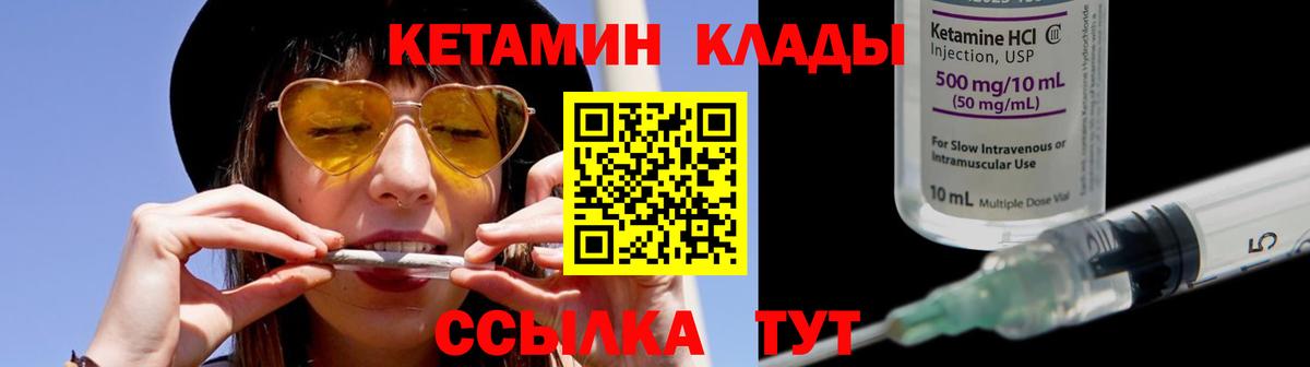 Волжский  blacksprut рабочий сайт  Вход с VPN  КЕТАМИН VHQ  КЕТАМИН ketamine 