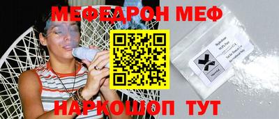 гидра Шелехов