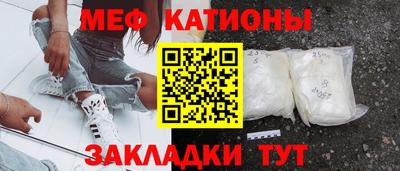 мефедрон Шахты