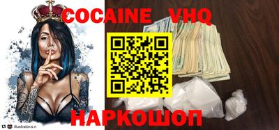 не бодяженный Шебекино