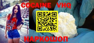 мефедрон Шахты