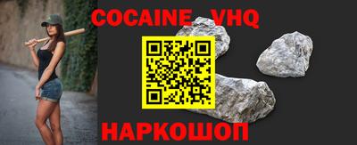 не бодяженный Шебекино