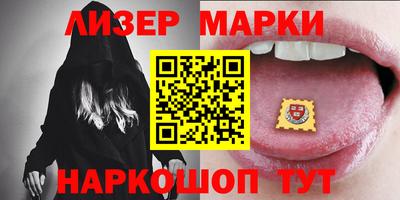 гидра Шелехов