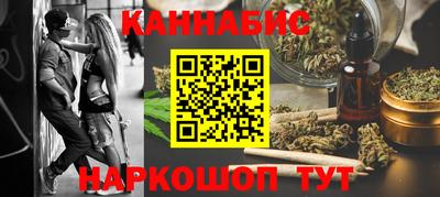мефедрон Шахты