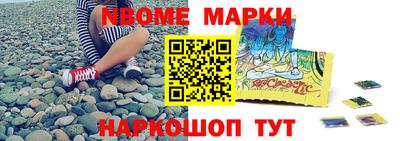 гидра Шелехов