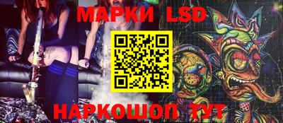 мефедрон Шахты
