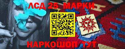 гидра Шелехов