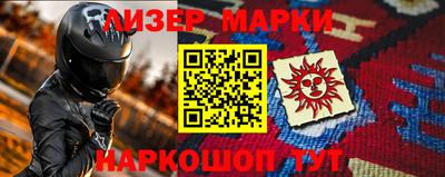 мефедрон Шахты