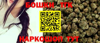 мефедрон Шахты