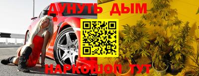 мефедрон Шахты