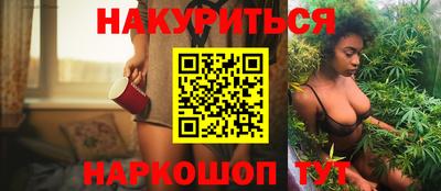 не бодяженный Шебекино