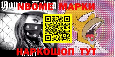 мефедрон Шахты