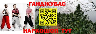 не бодяженный Шебекино