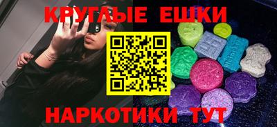 гидра Шелехов