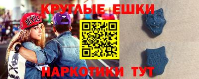 гидра Шелехов