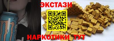 гидра Шелехов