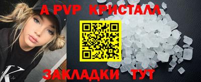 гидра Шелехов