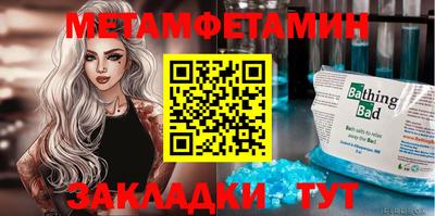 мефедрон Шахты