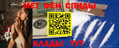 гидра Шелехов
