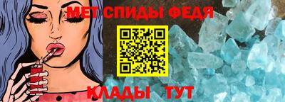 гидра Шелехов
