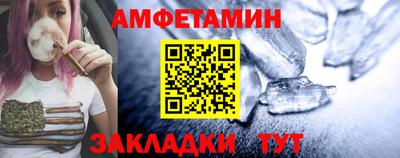 мефедрон Шахты