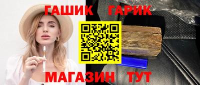 не бодяженный Шебекино