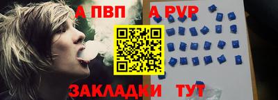 гидра Шелехов