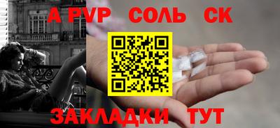 мефедрон Шахты