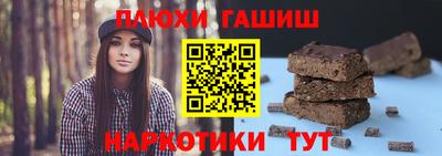 не бодяженный Шебекино