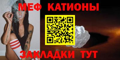 гидра Шелехов