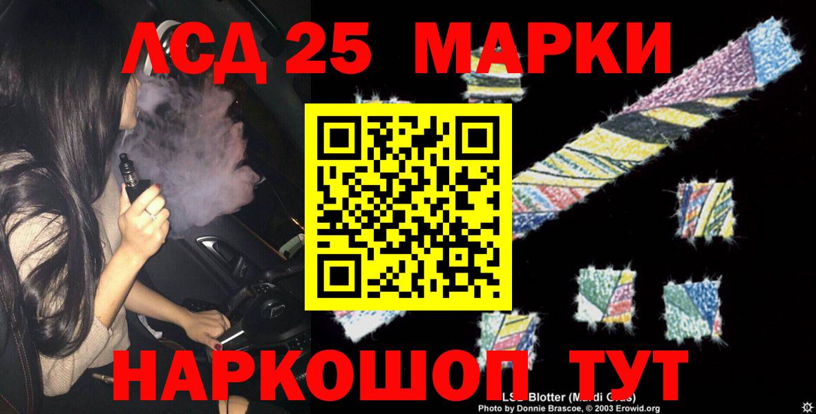 Волжский    онион  Вход с VPN  Лсд 25 экстази ecstasy  Лсд 25 экстази 